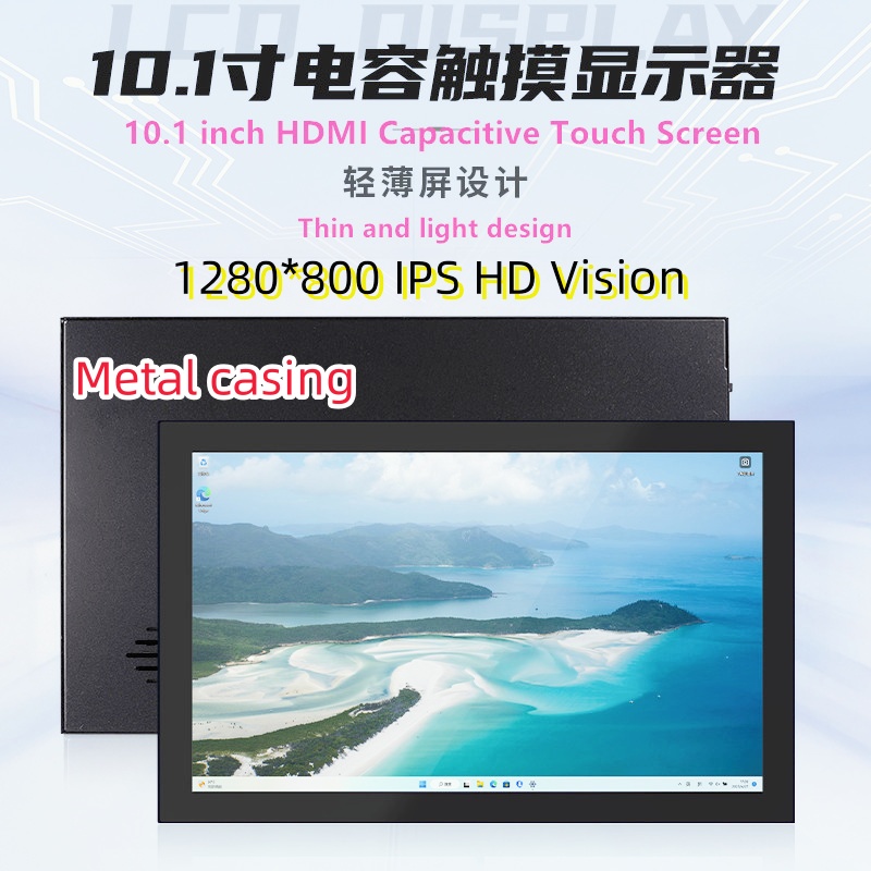 شاشة تعمل باللمس بالسعة Pi ، ش - مراجعة Raspberry Pi 10.1 Inch Capacitive Touch Screen Ips وسعره